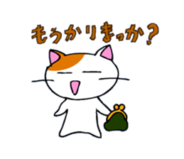 Cat in Osaka! sticker #2523325