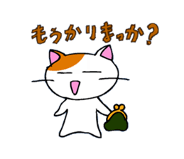 Cat in Osaka! sticker #2523325