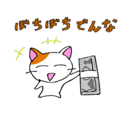 Cat in Osaka! sticker #2523326