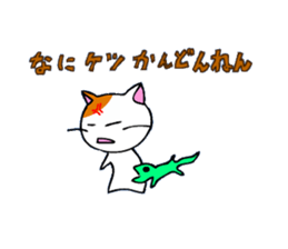 Cat in Osaka! sticker #2523327