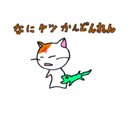 Cat in Osaka! sticker #2523327