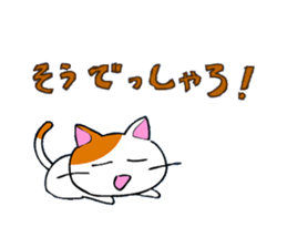 Cat in Osaka! sticker #2523328