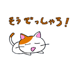 Cat in Osaka! sticker #2523328