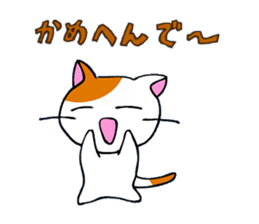 Cat in Osaka! sticker #2523330