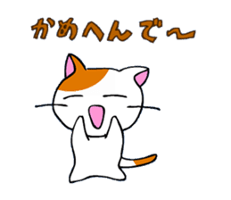 Cat in Osaka! sticker #2523330