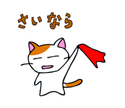 Cat in Osaka! sticker #2523331