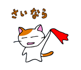 Cat in Osaka! sticker #2523331