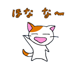 Cat in Osaka! sticker #2523332