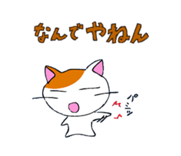 Cat in Osaka! sticker #2523333