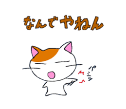 Cat in Osaka! sticker #2523333