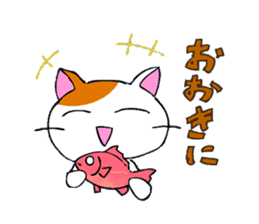 Cat in Osaka! sticker #2523334