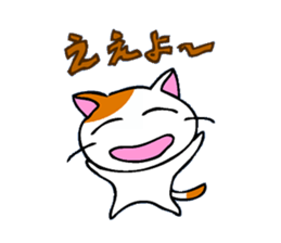 Cat in Osaka! sticker #2523335