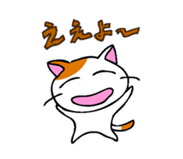 Cat in Osaka! sticker #2523335