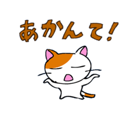 Cat in Osaka! sticker #2523336