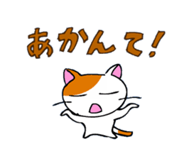 Cat in Osaka! sticker #2523336