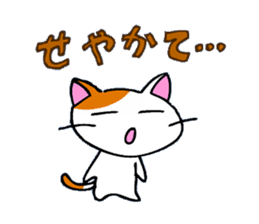 Cat in Osaka! sticker #2523337