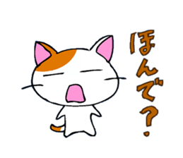 Cat in Osaka! sticker #2523338