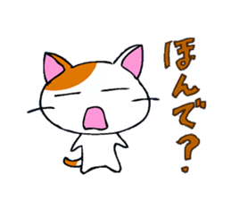 Cat in Osaka! sticker #2523338