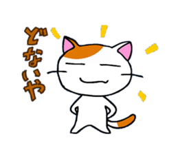 Cat in Osaka! sticker #2523339