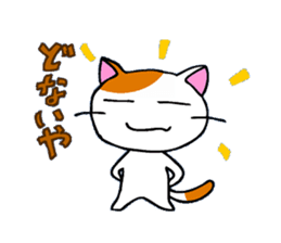 Cat in Osaka! sticker #2523339