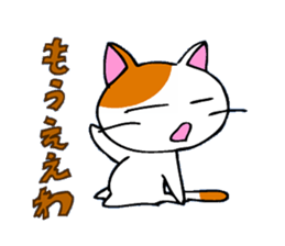 Cat in Osaka! sticker #2523340
