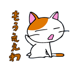 Cat in Osaka! sticker #2523340