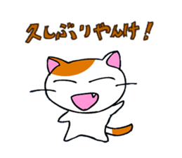 Cat in Osaka! sticker #2523341