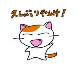 Cat in Osaka! sticker #2523341