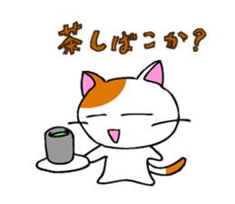 Cat in Osaka! sticker #2523342