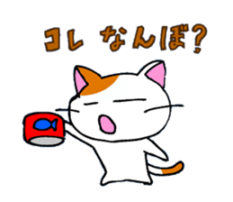 Cat in Osaka! sticker #2523343