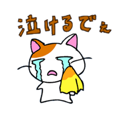 Cat in Osaka! sticker #2523344