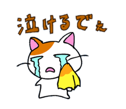 Cat in Osaka! sticker #2523344