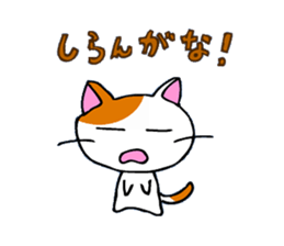 Cat in Osaka! sticker #2523345