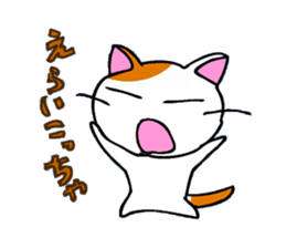 Cat in Osaka! sticker #2523347