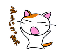 Cat in Osaka! sticker #2523347