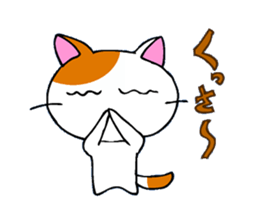 Cat in Osaka! sticker #2523348