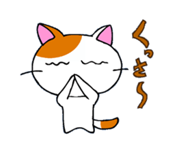 Cat in Osaka! sticker #2523348