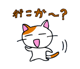 Cat in Osaka! sticker #2523349