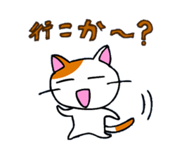 Cat in Osaka! sticker #2523349