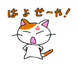 Cat in Osaka! sticker #2523350