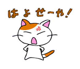 Cat in Osaka! sticker #2523350