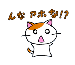 Cat in Osaka! sticker #2523351