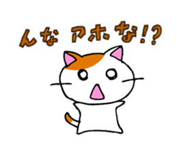 Cat in Osaka! sticker #2523351