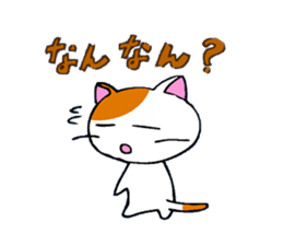 Cat in Osaka! sticker #2523352