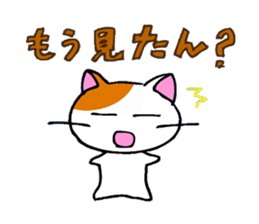 Cat in Osaka! sticker #2523354