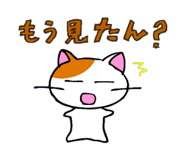 Cat in Osaka! sticker #2523354