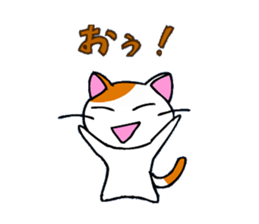 Cat in Osaka! sticker #2523355