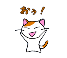 Cat in Osaka! sticker #2523355