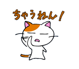 Cat in Osaka! sticker #2523356