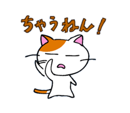 Cat in Osaka! sticker #2523356